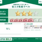 春日市岡本５丁目②号棟【新築一戸建】【南福岡駅】 画像5