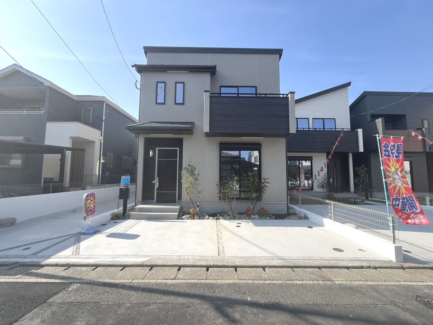 春日市須玖北５丁目