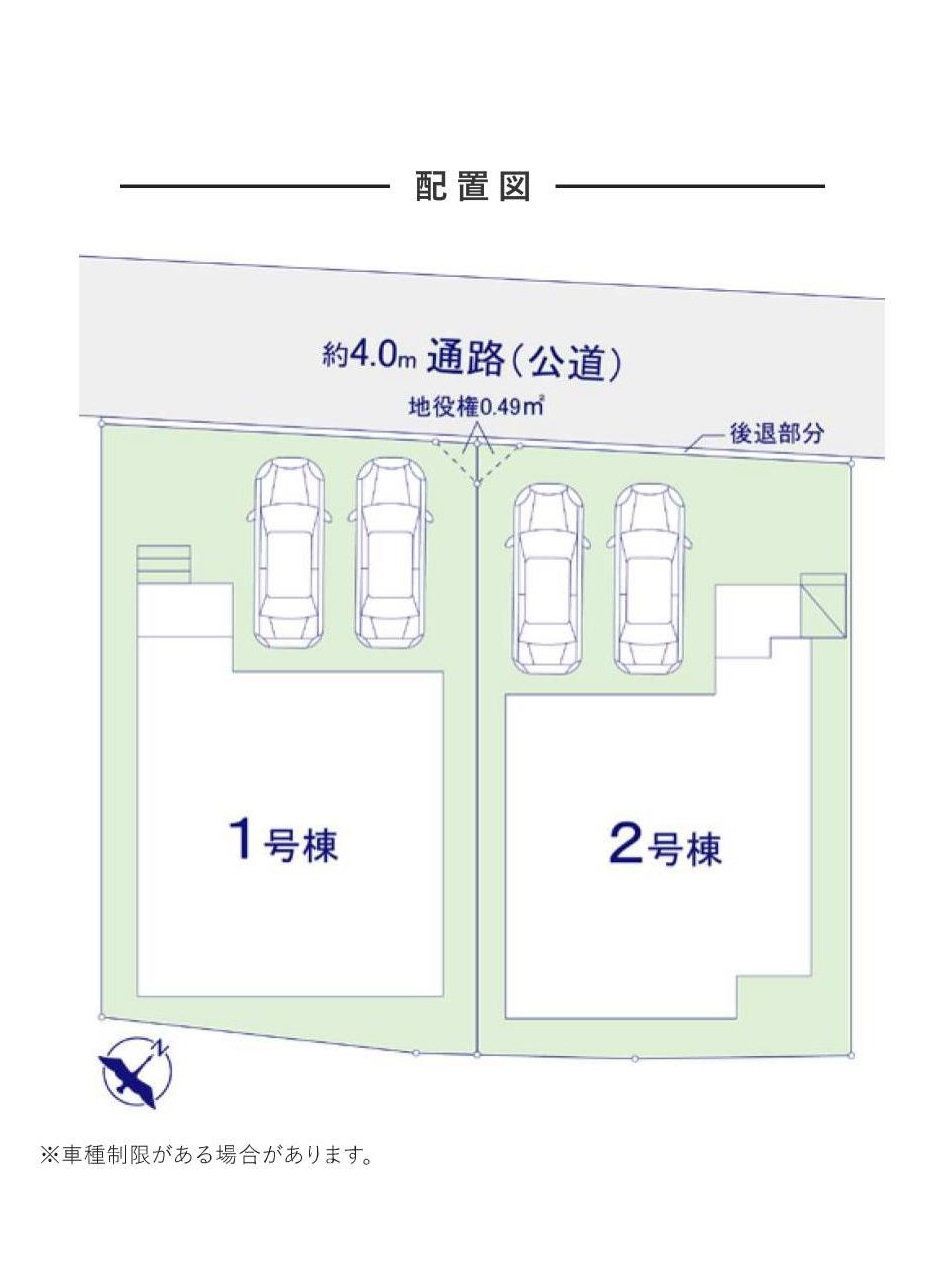 ギャラリー画像