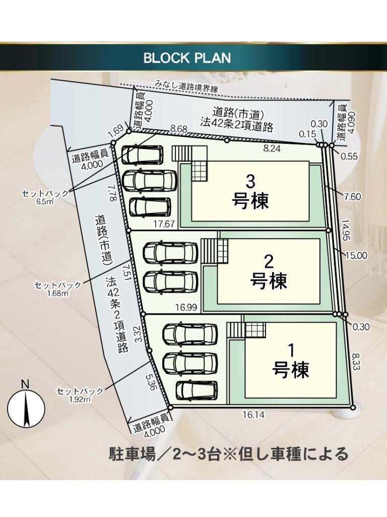 ギャラリー画像