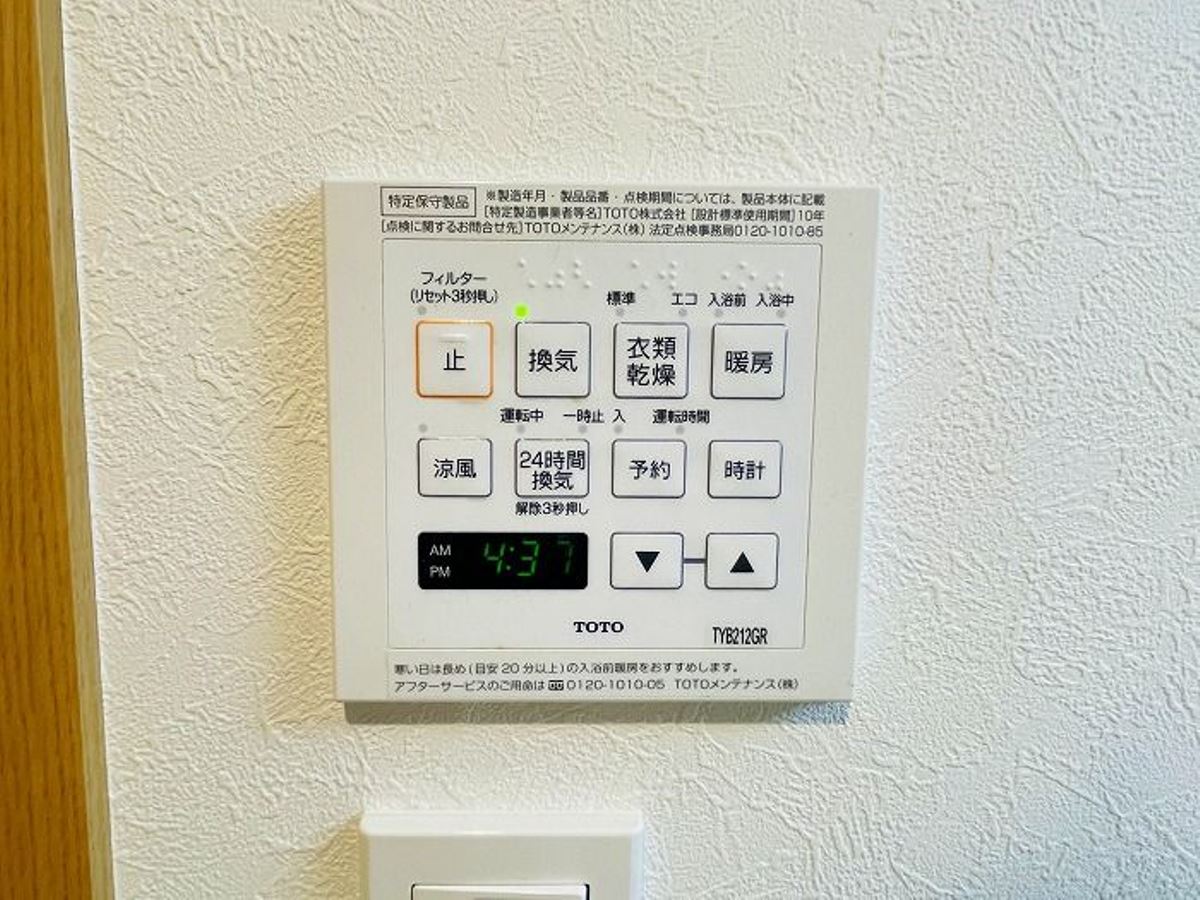 ギャラリー画像