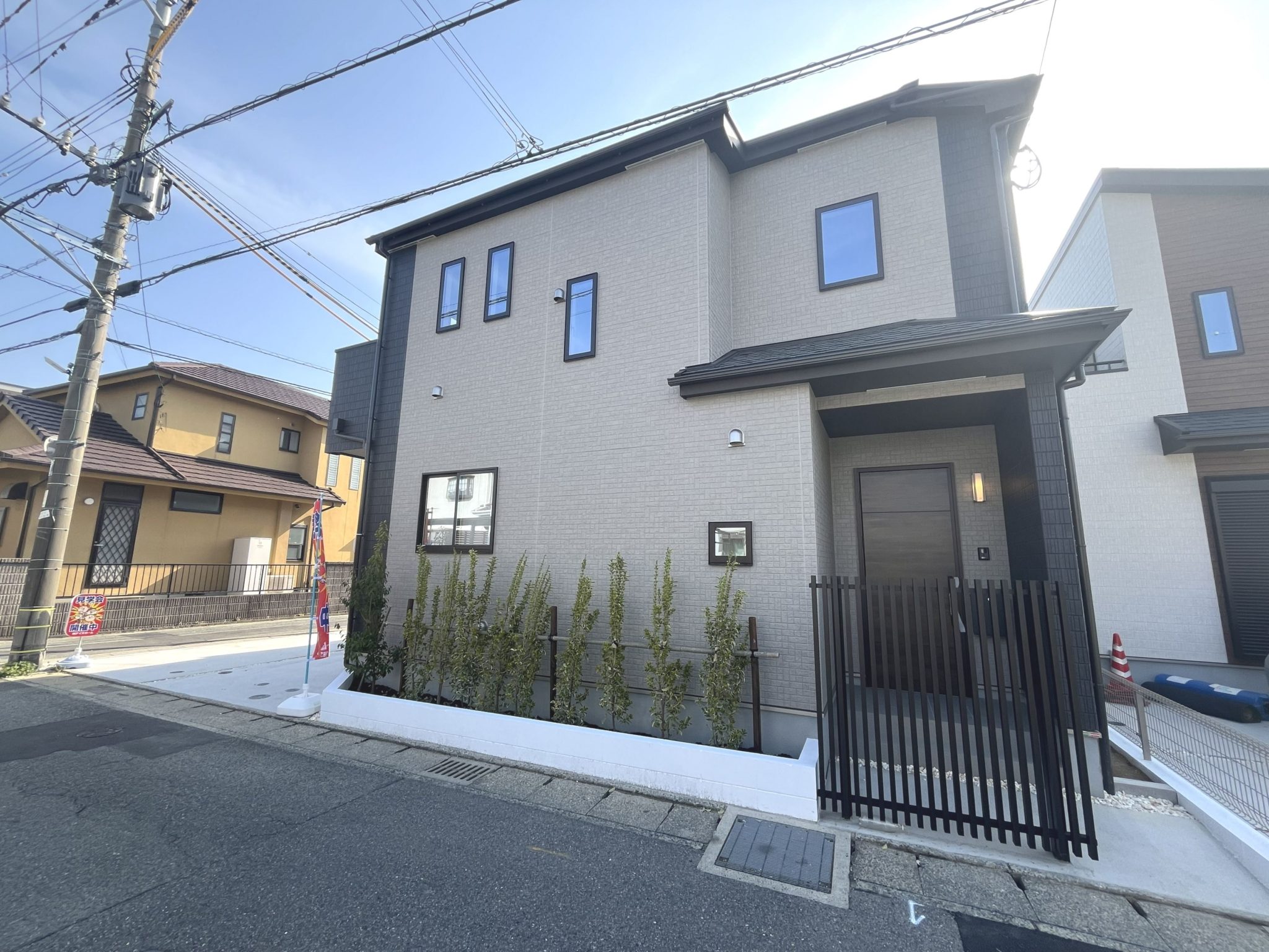 春日市須玖北５丁目