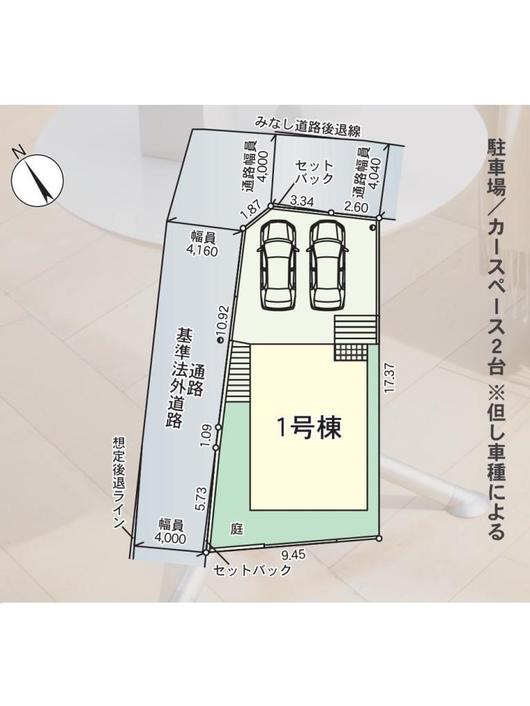 ギャラリー画像